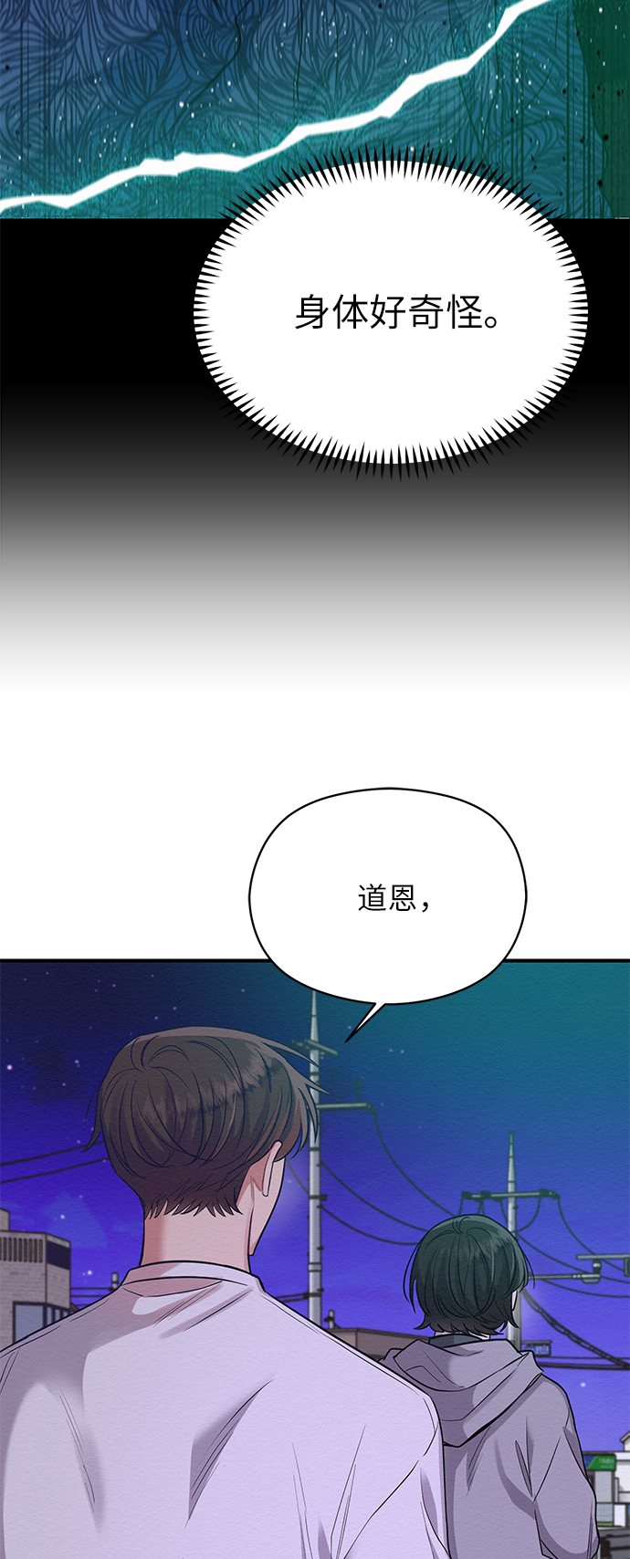 第27话59