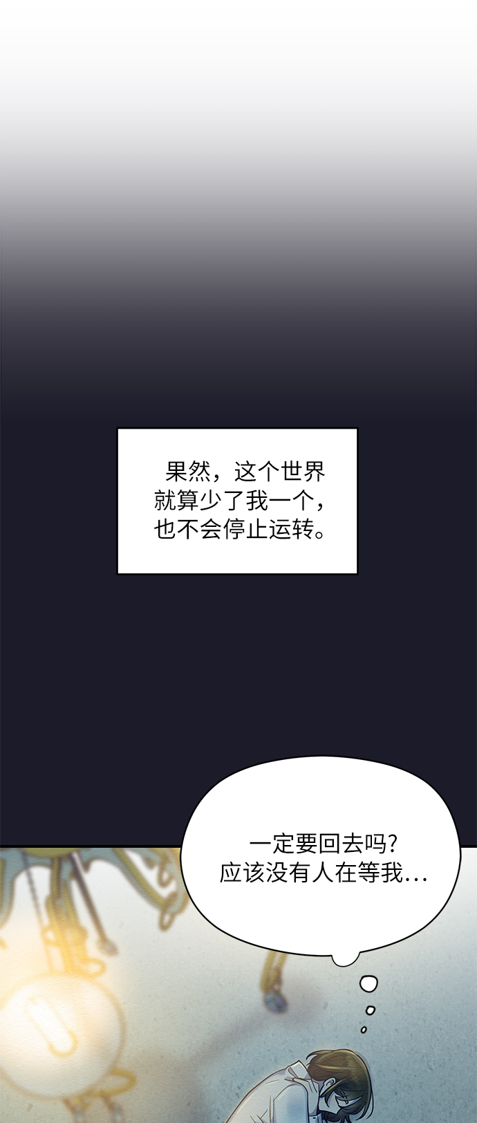 第27话6