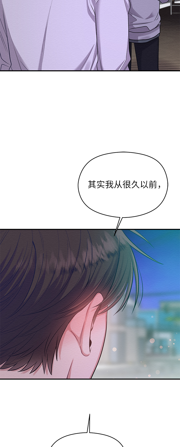 第27话60