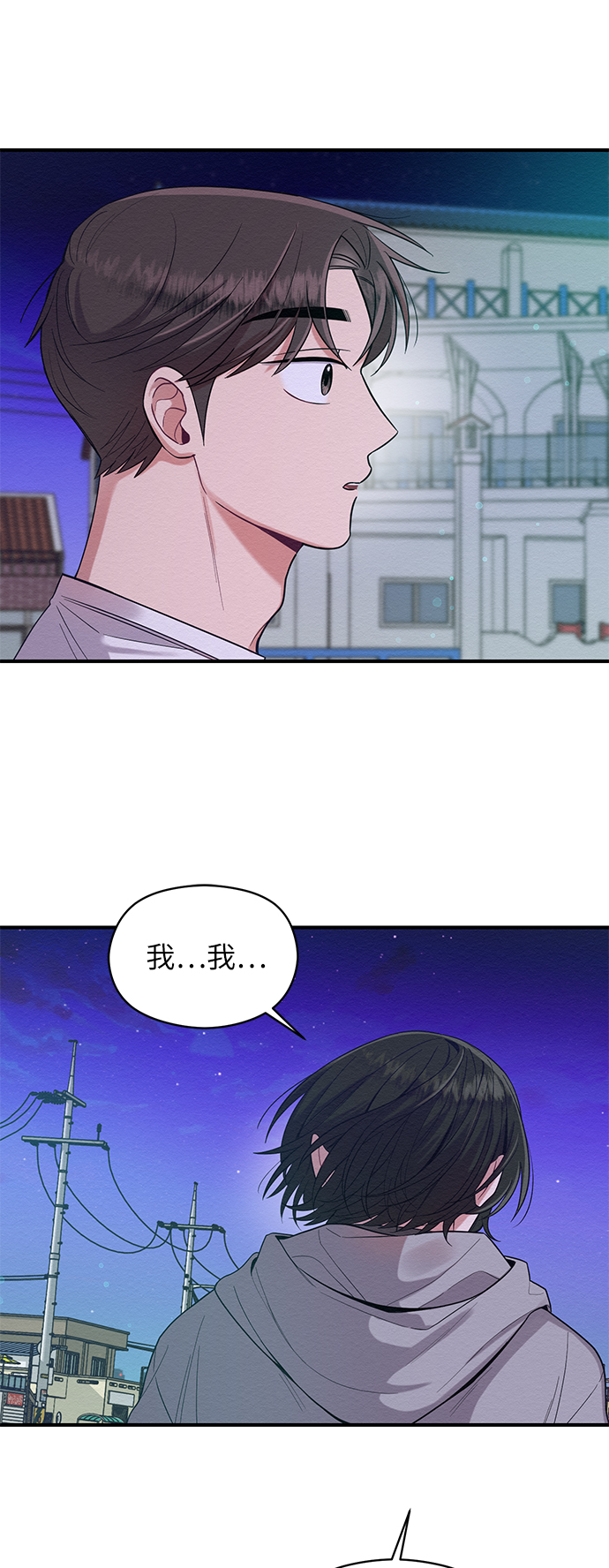 第27话62