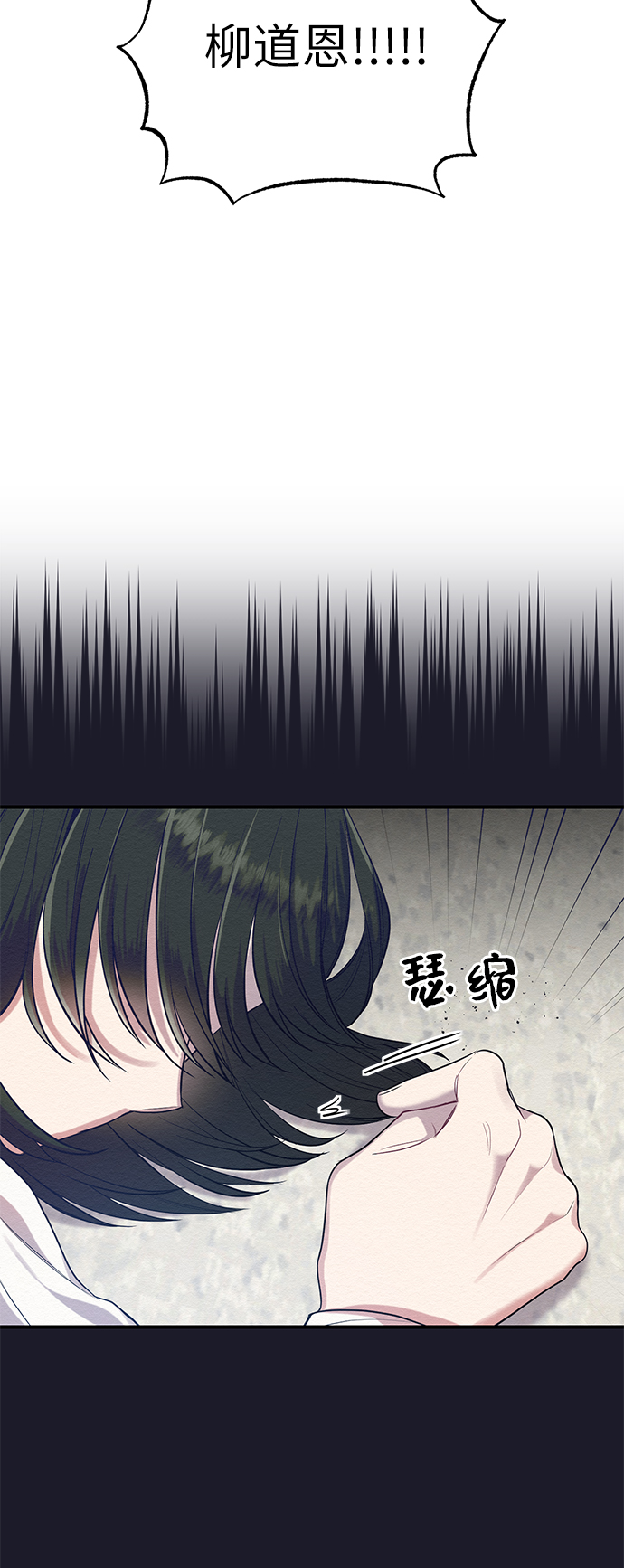 第27话67