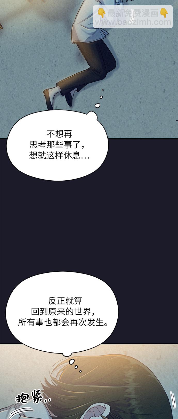 第27话7
