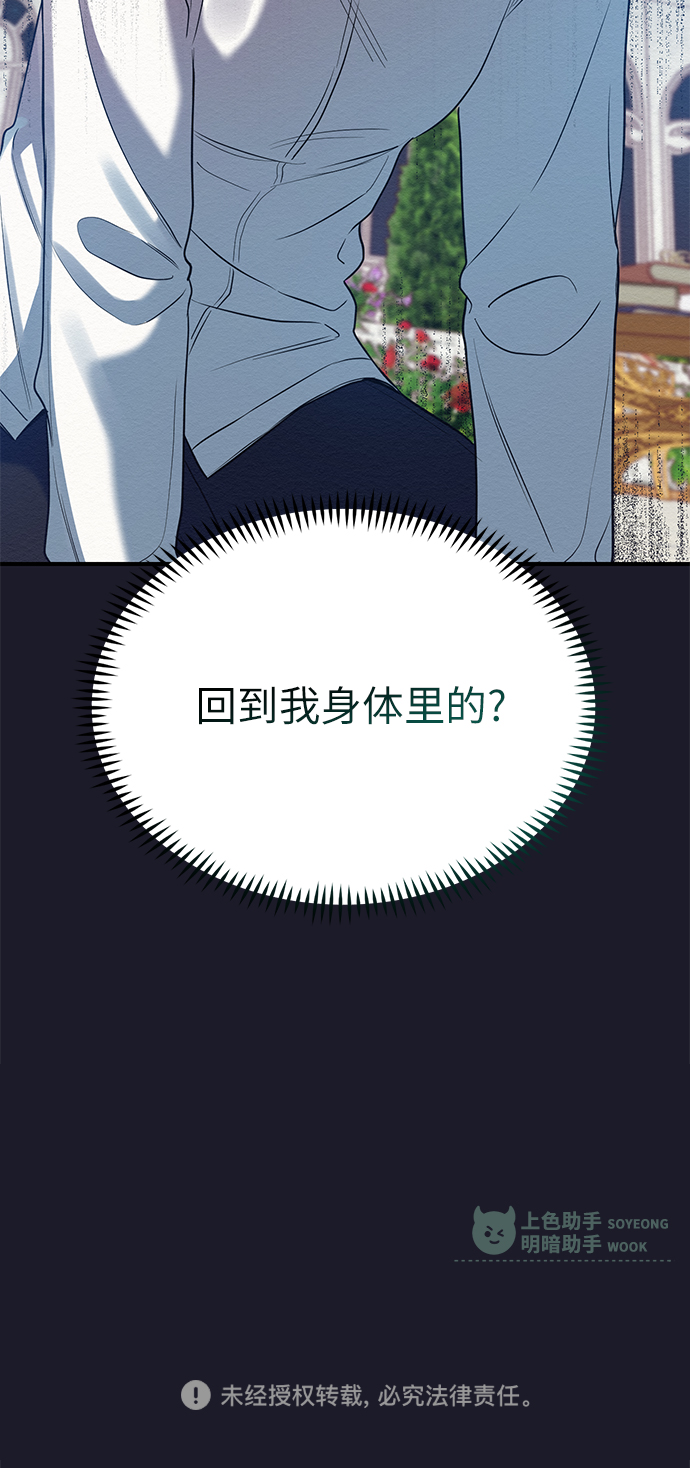 第27话70