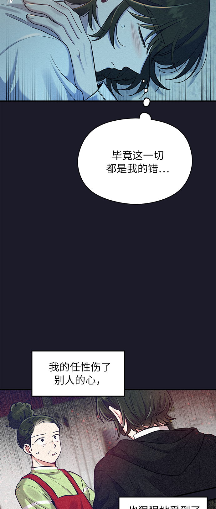 第27话8
