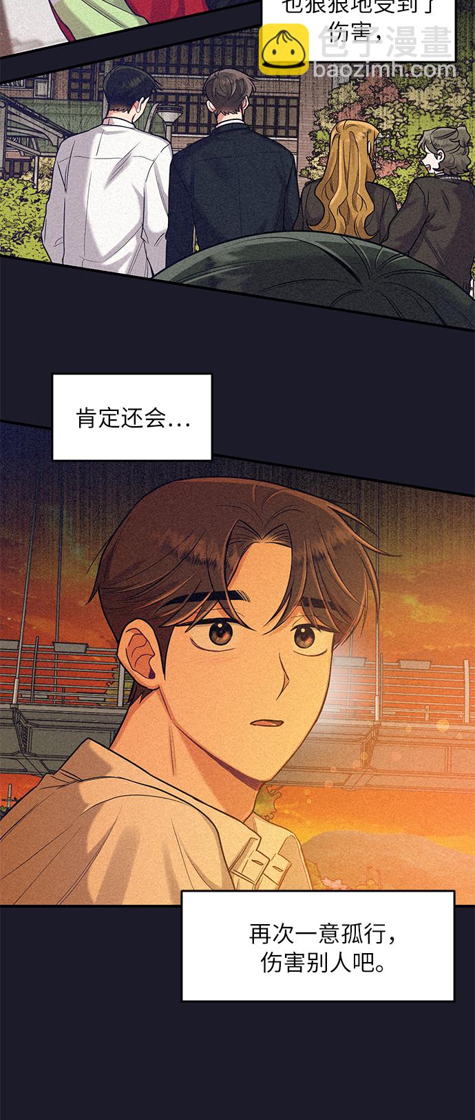 第27话9