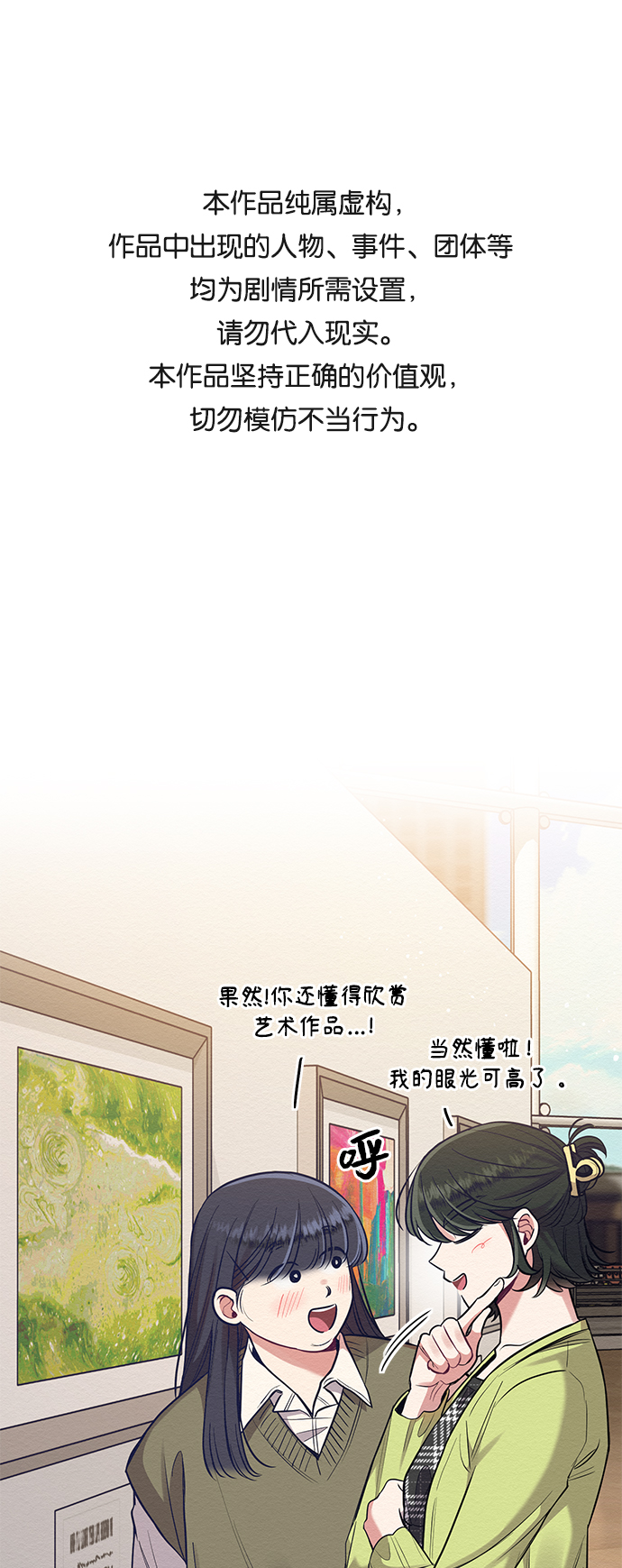 第28话0