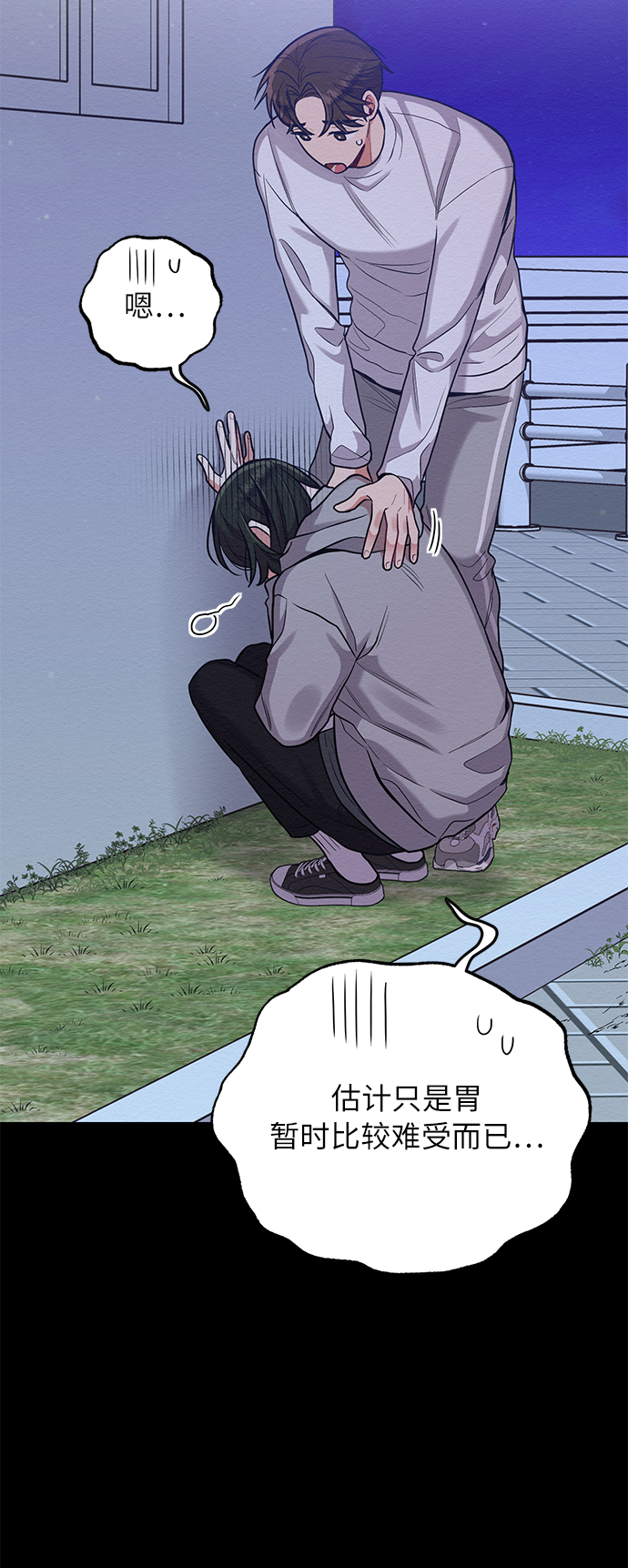 第28话13