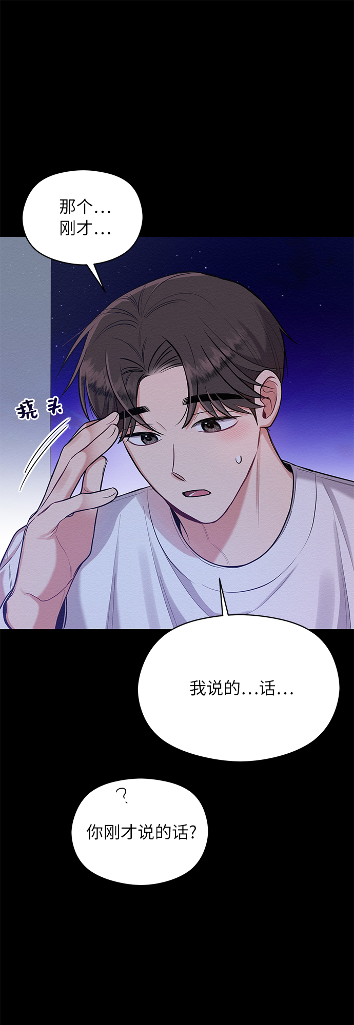 第28话14
