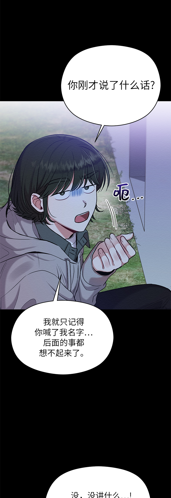 第28话15