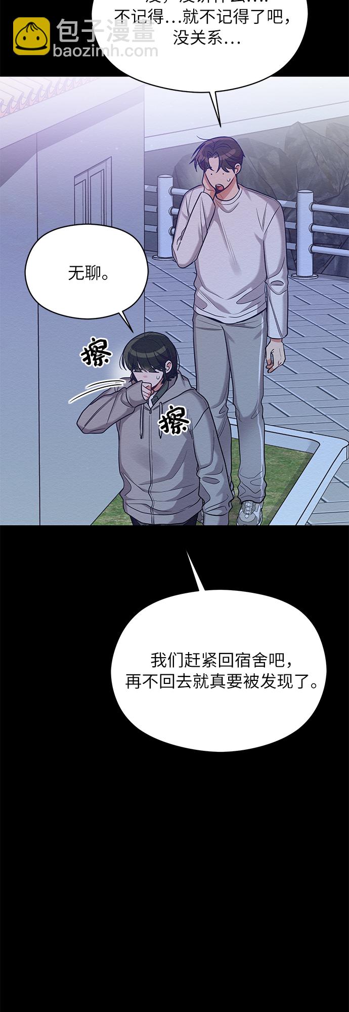 第28话16
