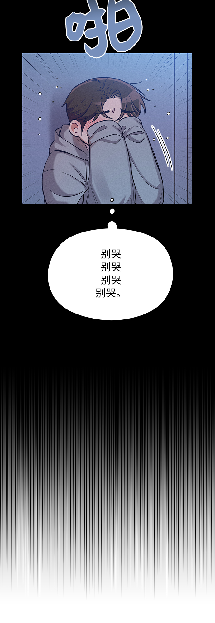 第28话19