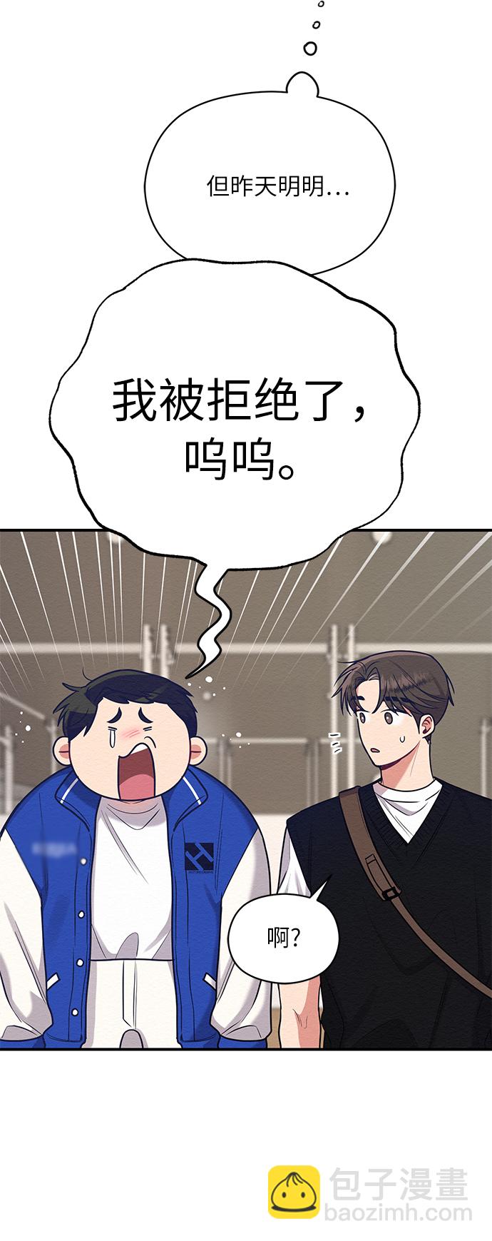 第28话2