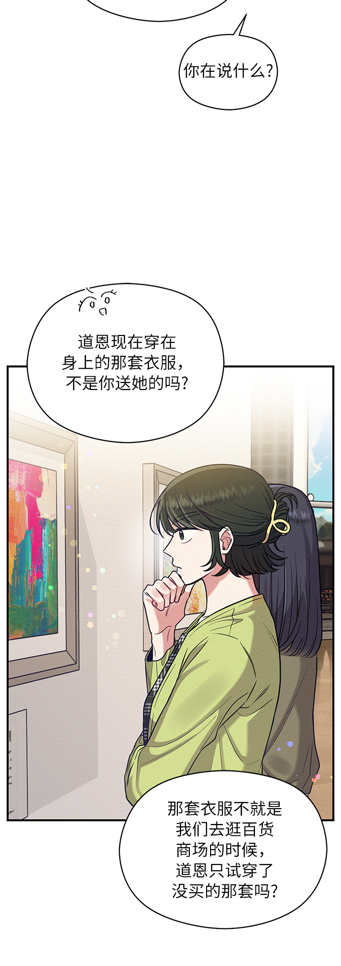 第28话22