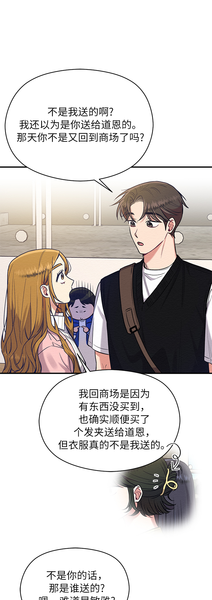 第28话23