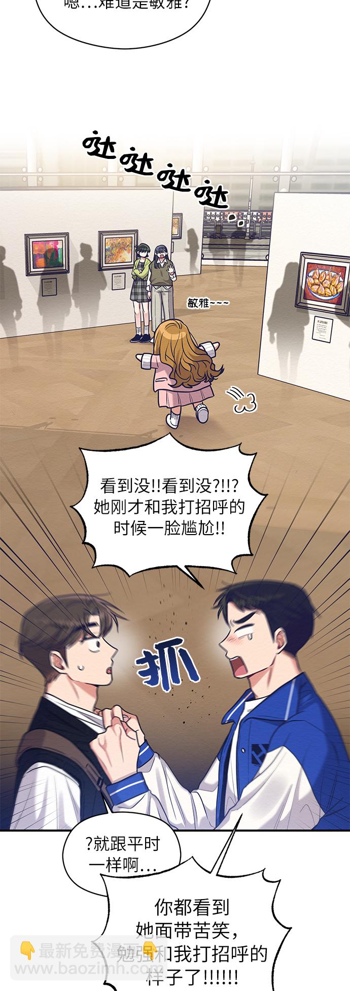 第28话24