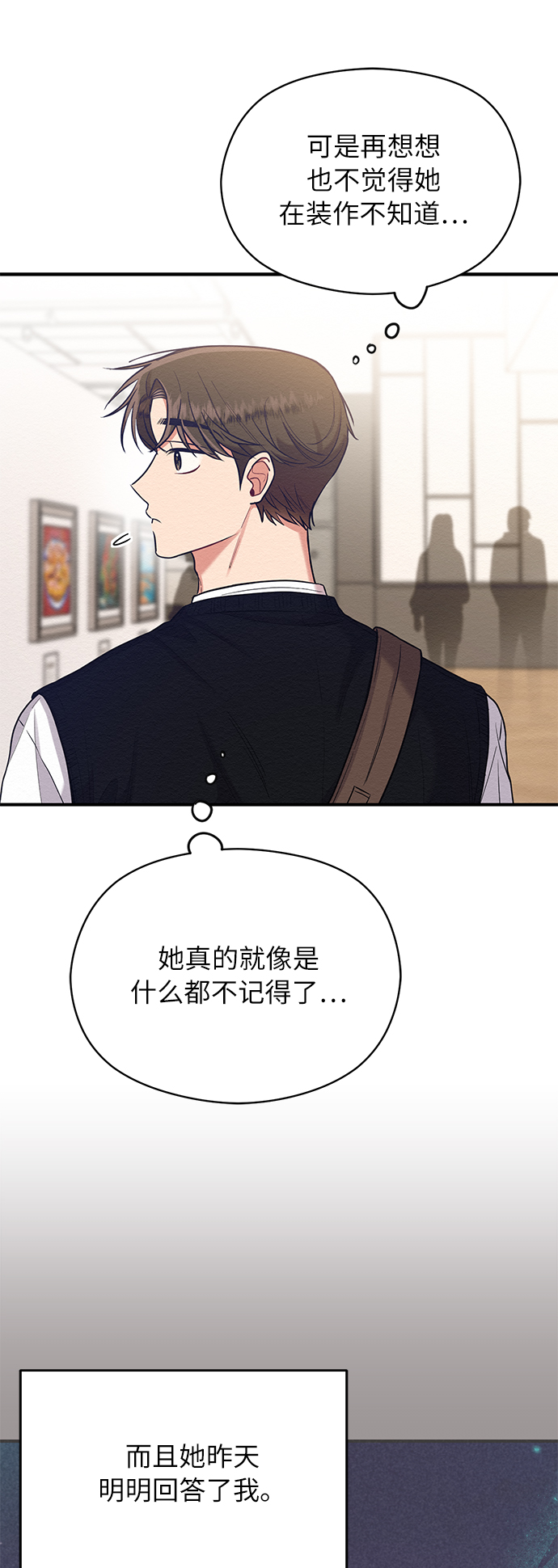 第28话26