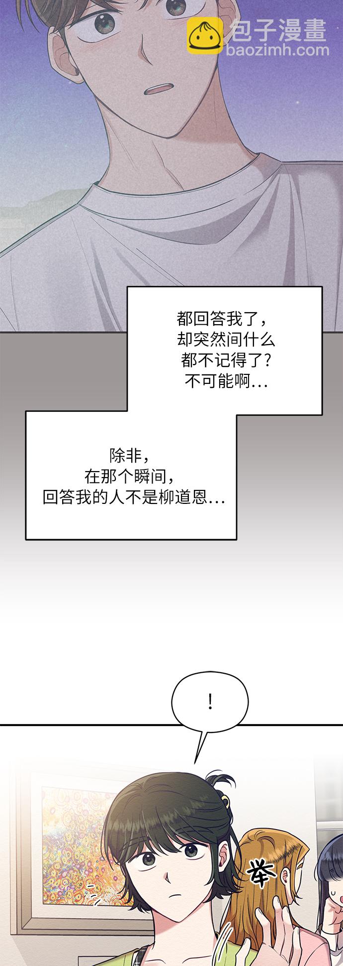 第28话28