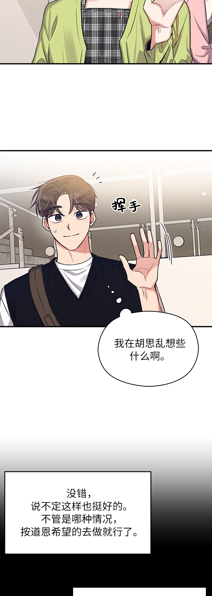第28话29