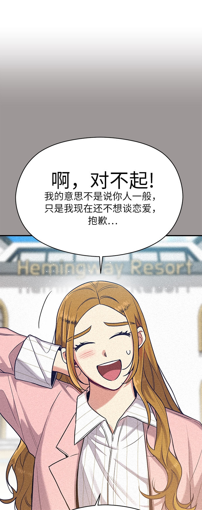 第28话3