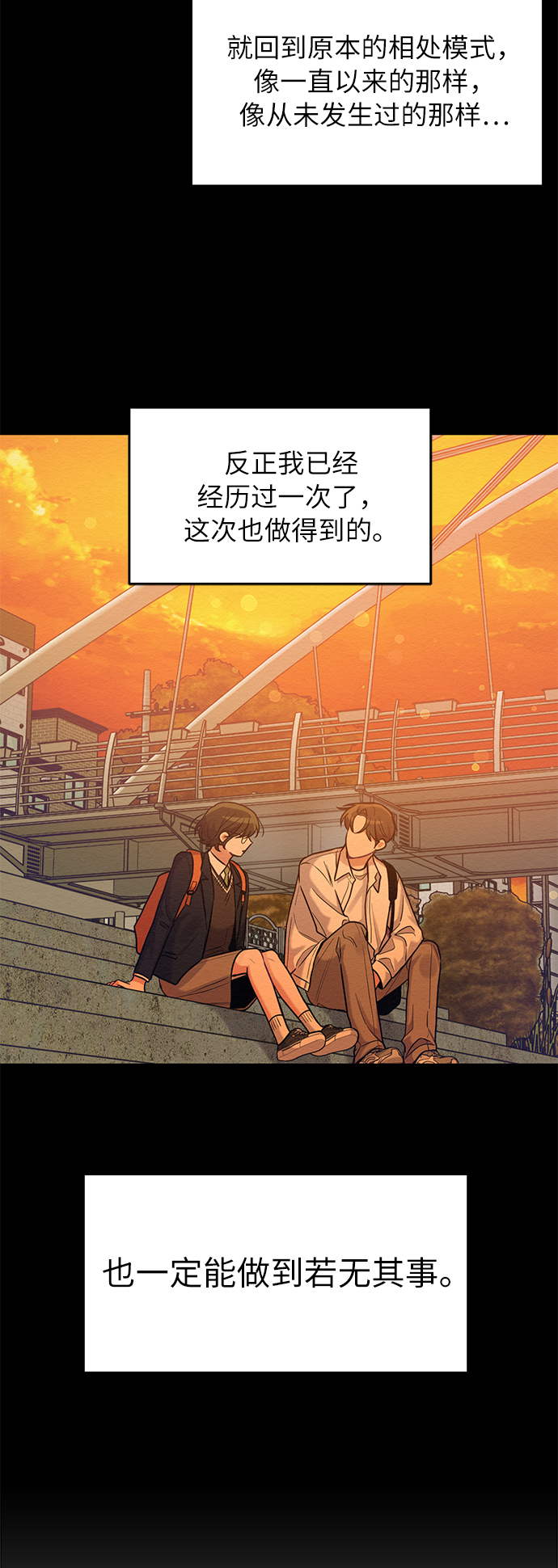 第28话30