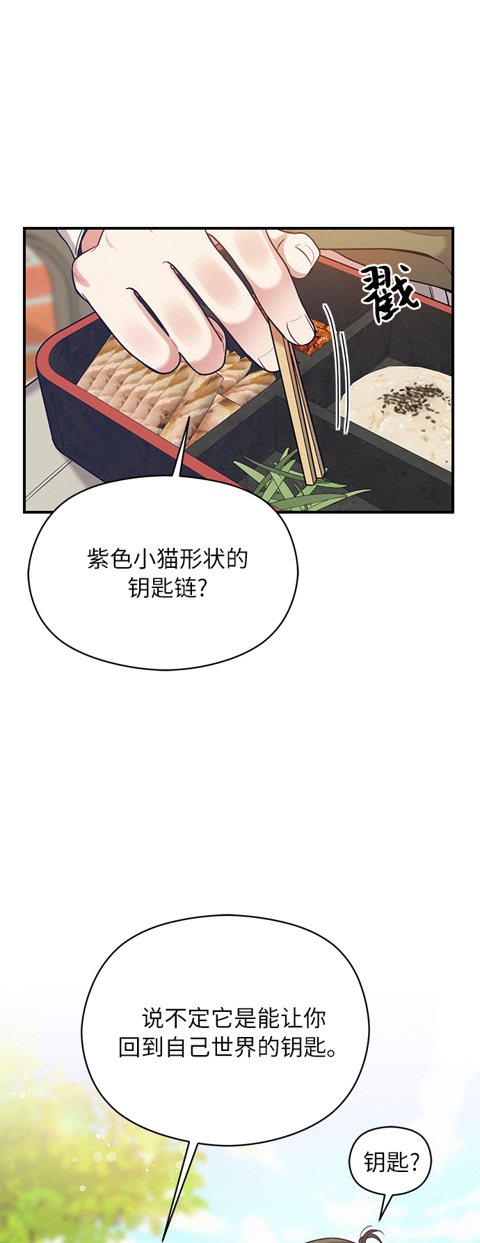第28话34