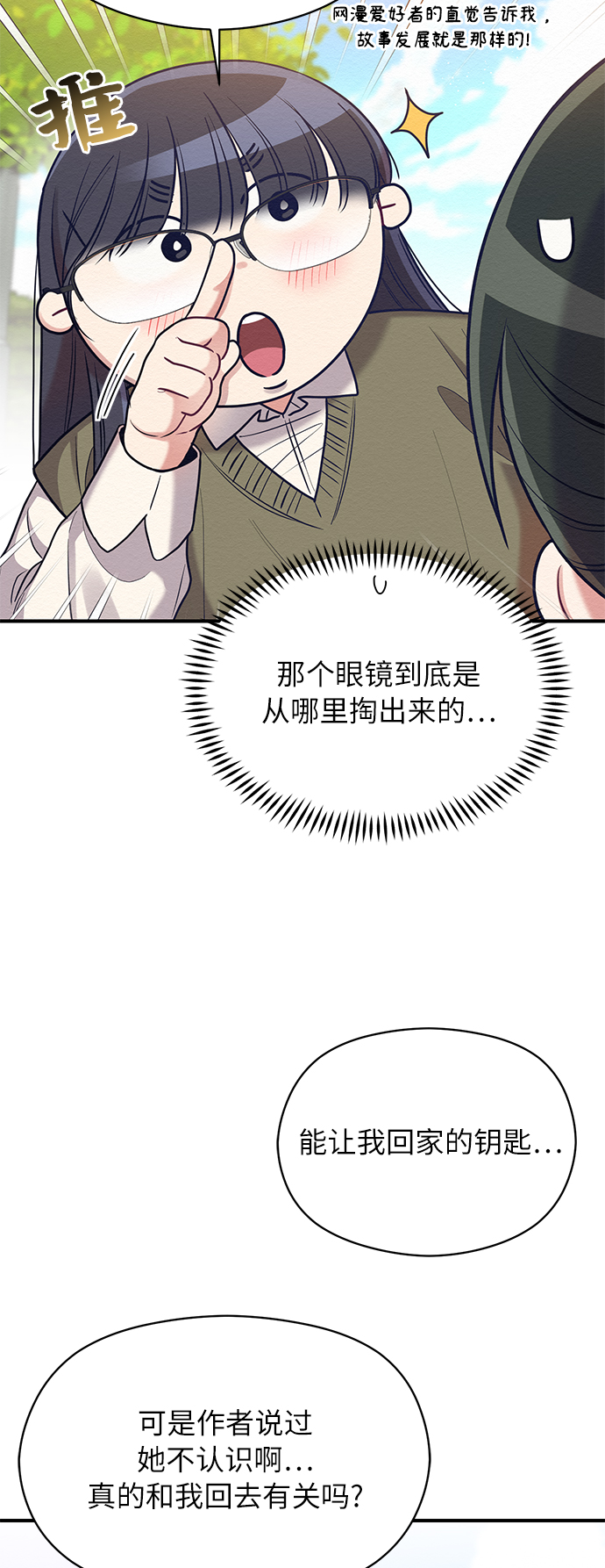第28话36