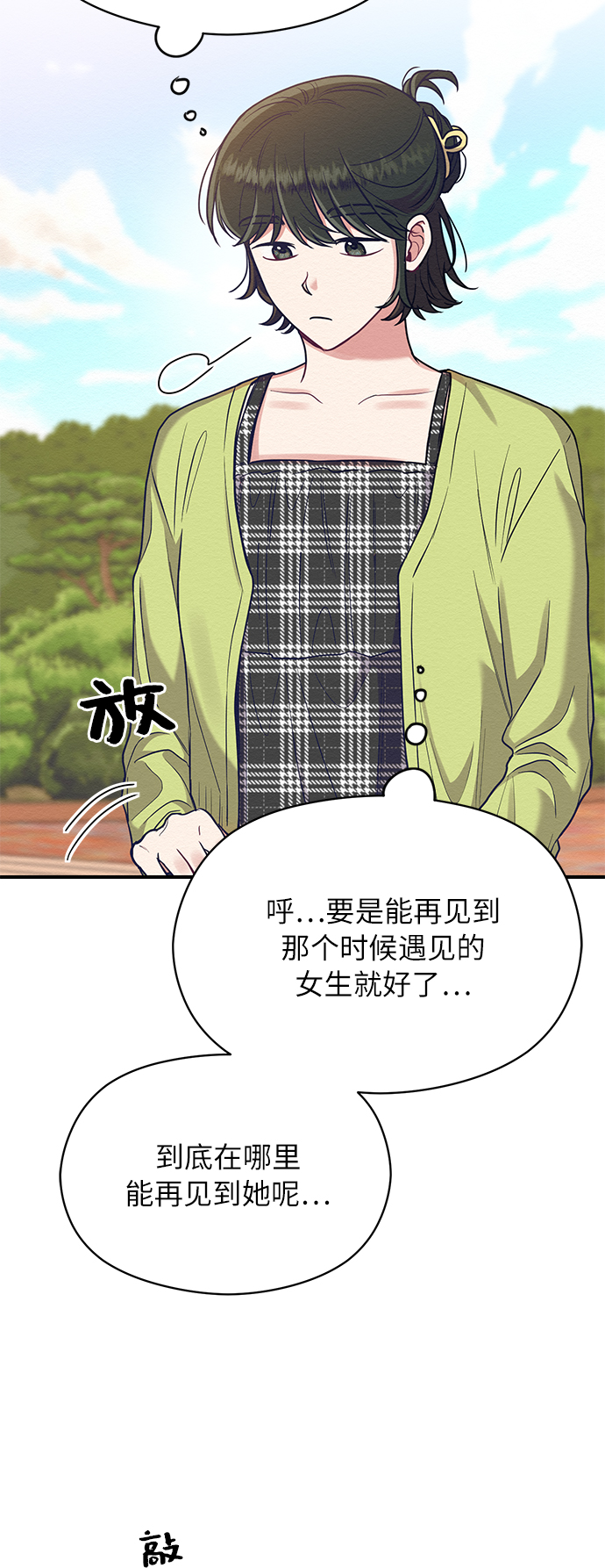 第28话37