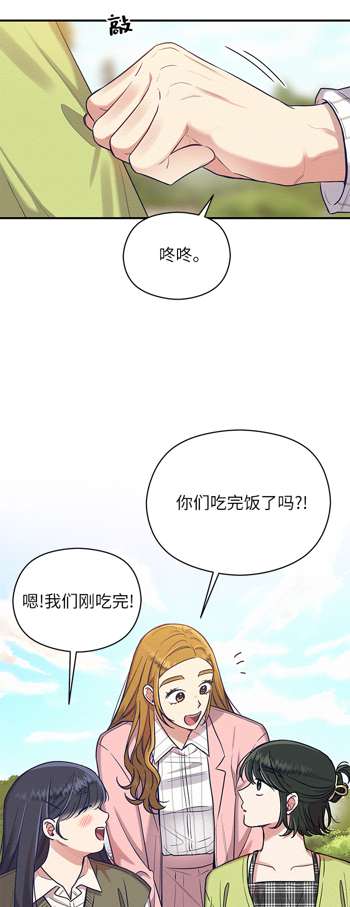 第28话38