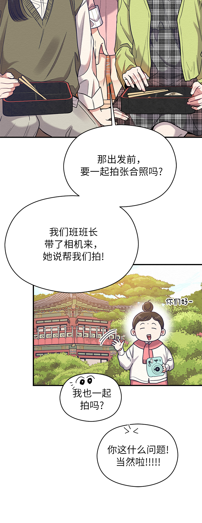 第28话39