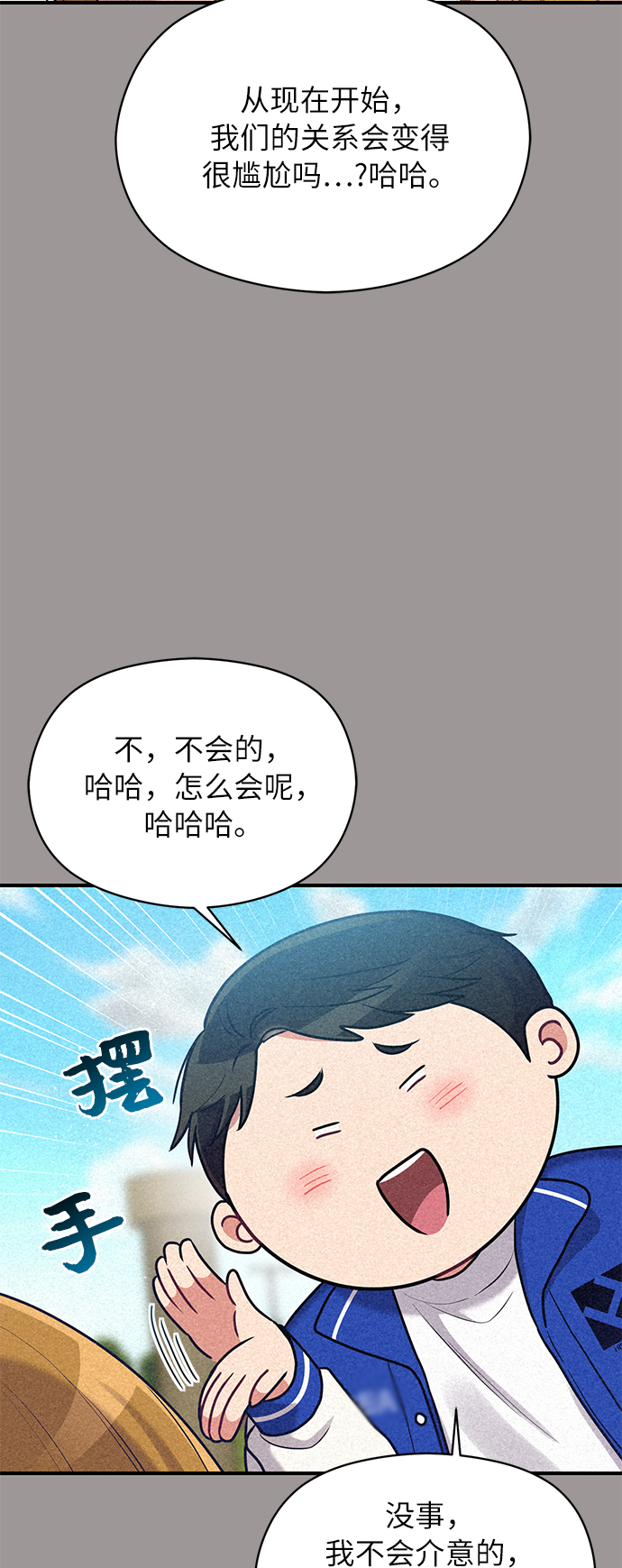第28话4