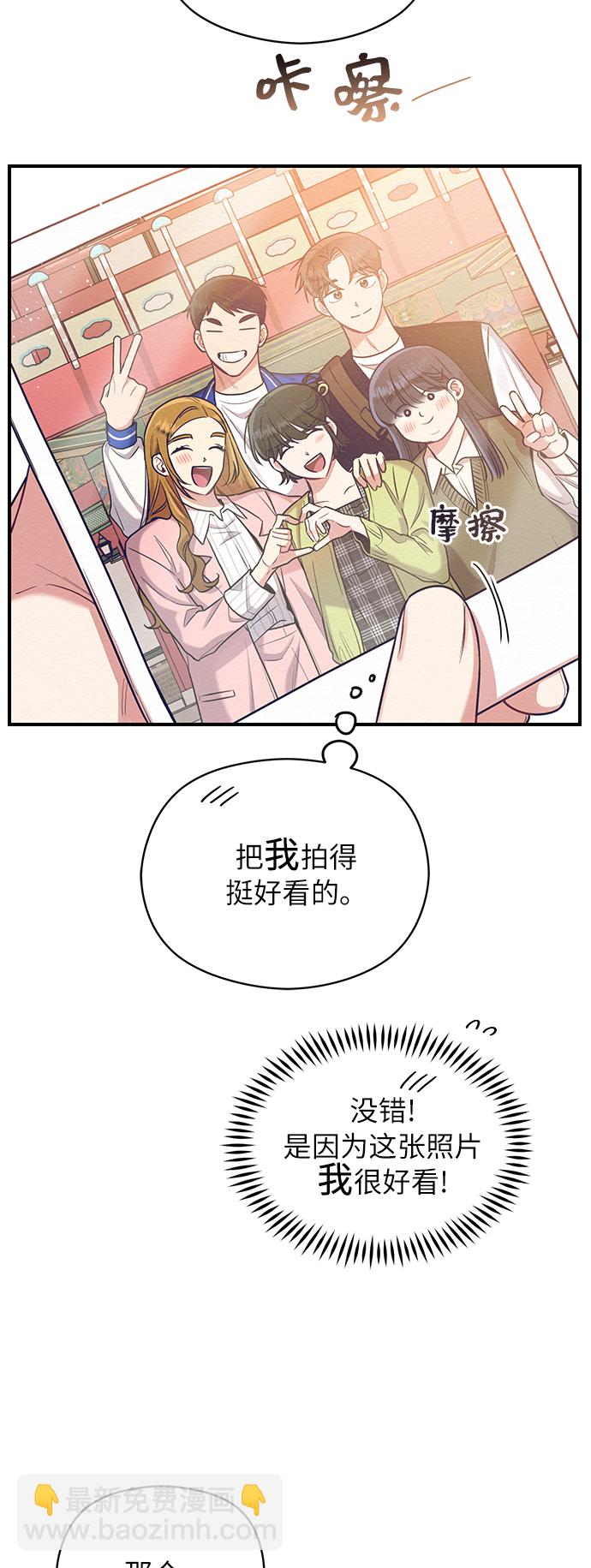 第28话43