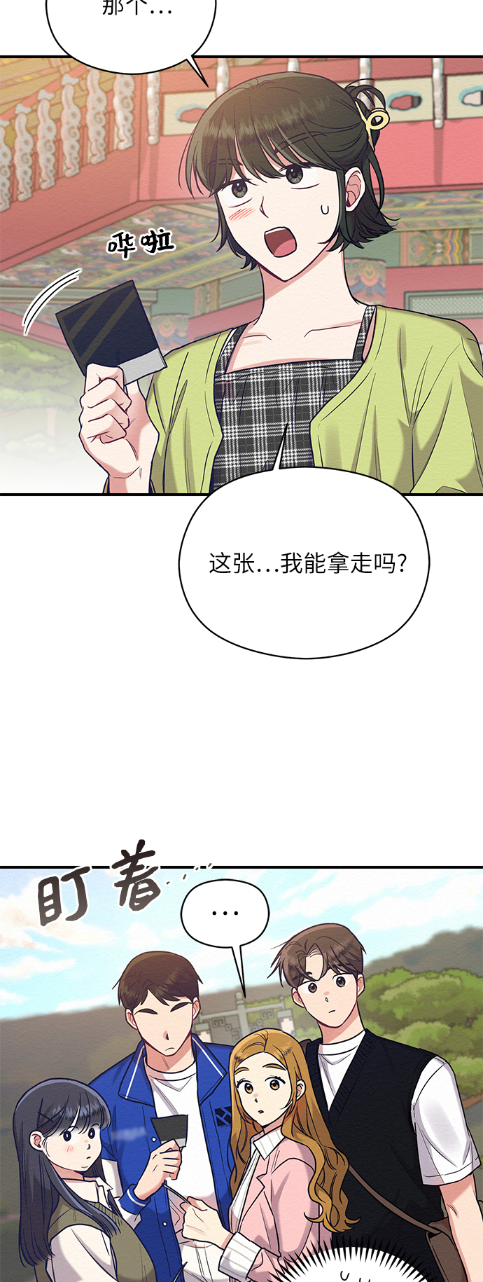 第28话44