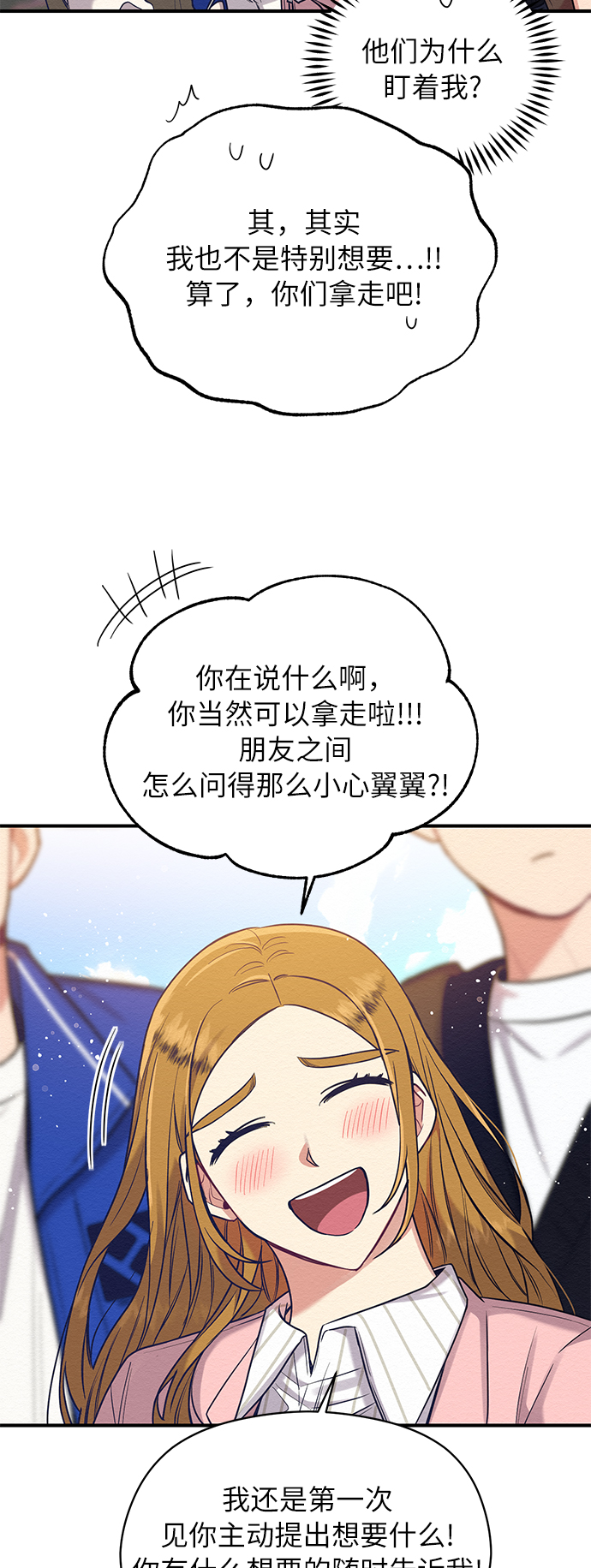 第28话45