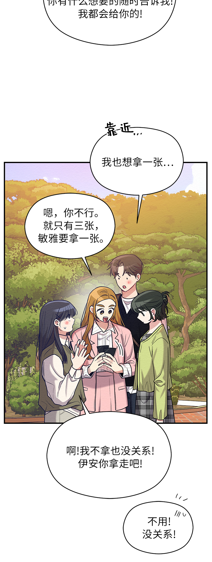 第28话46