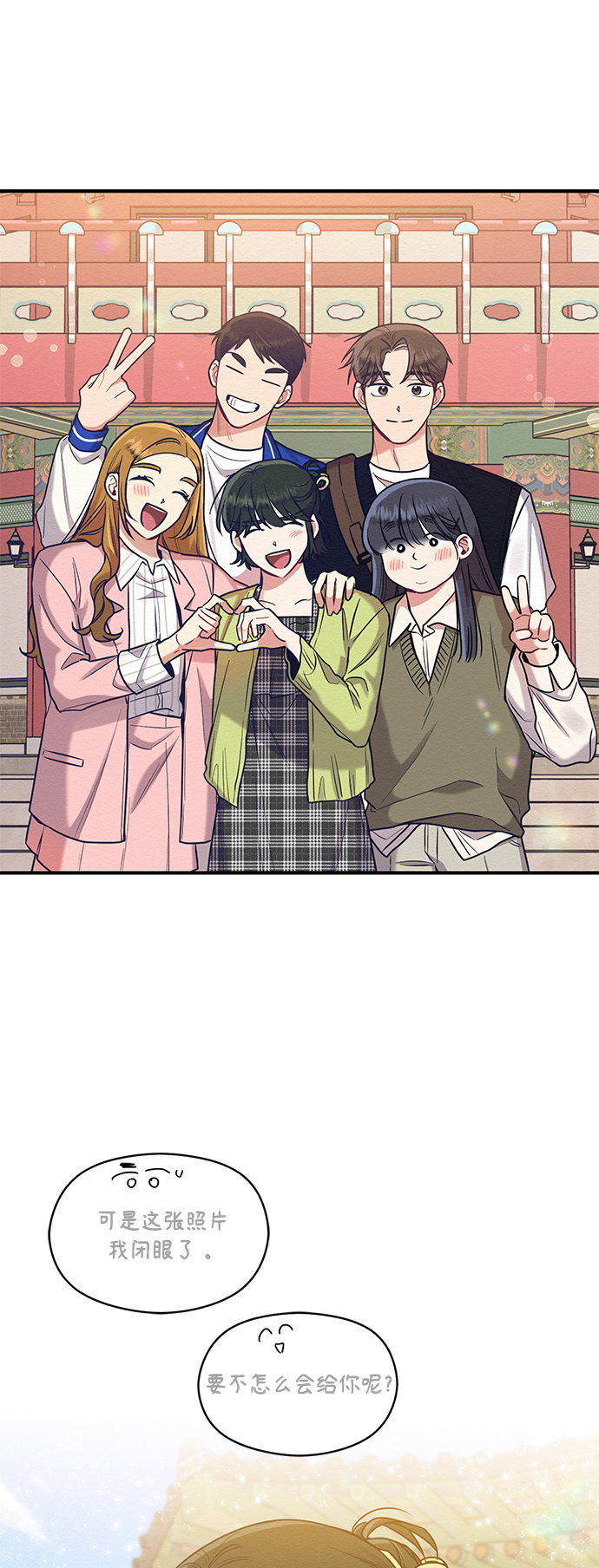 第28话48