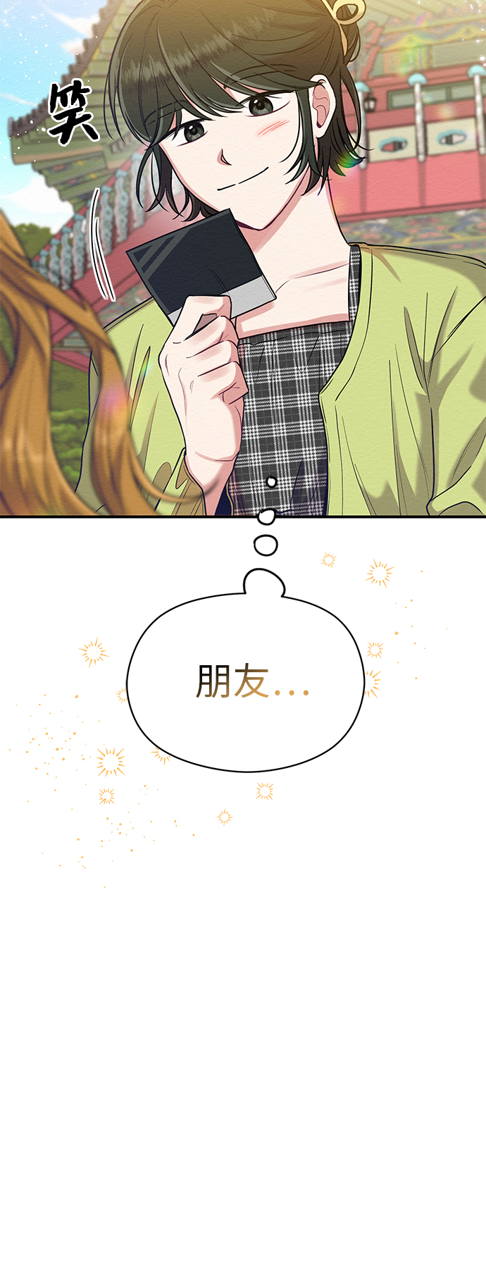 第28话49