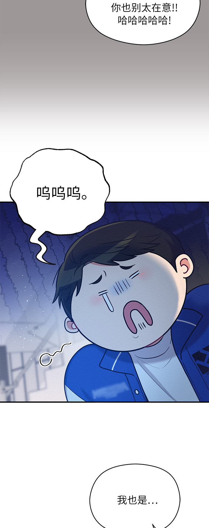 第28话5