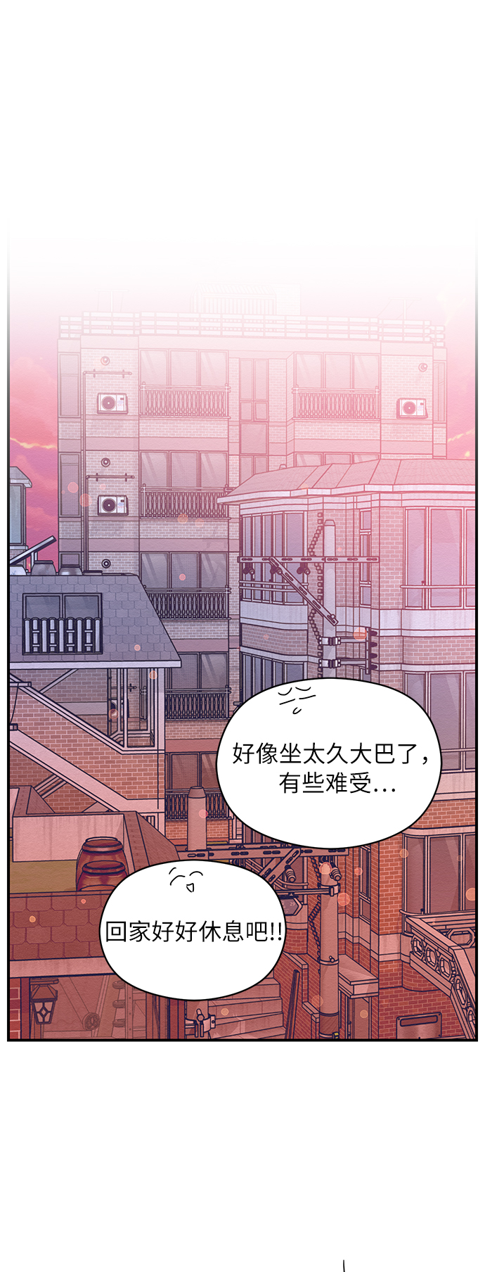 第28话54