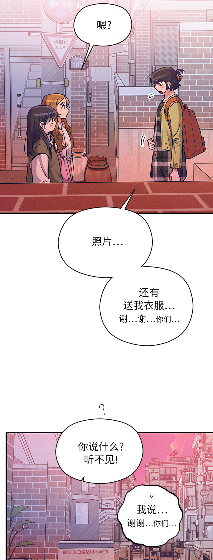 第28话56