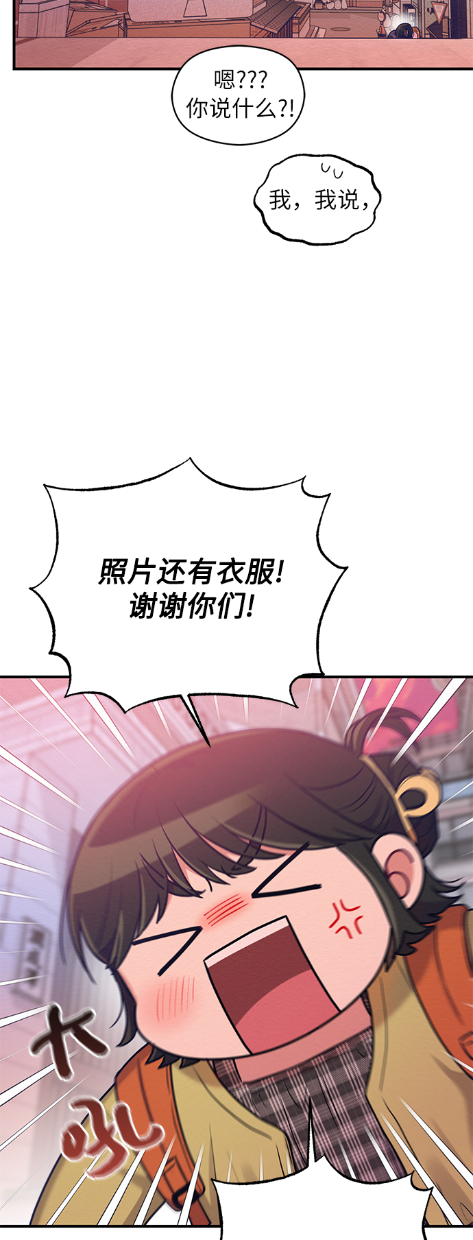 第28话57