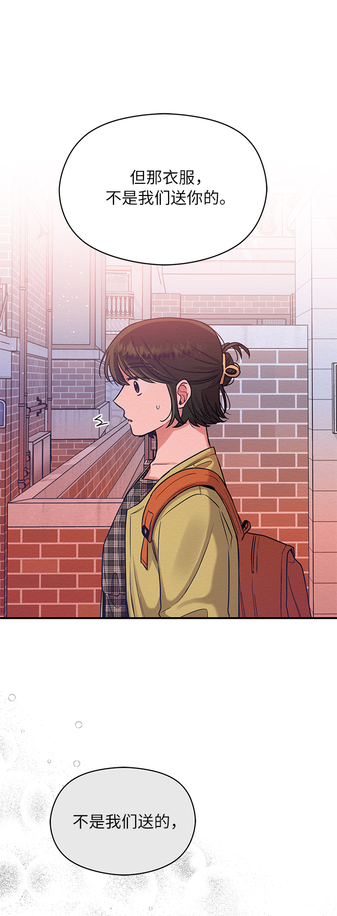 第28话59