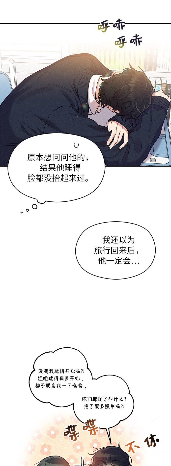 第28话61