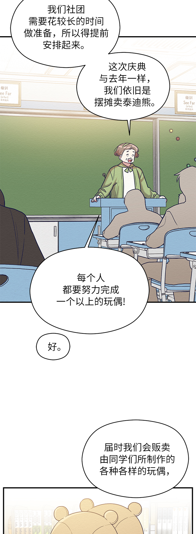 第28话63