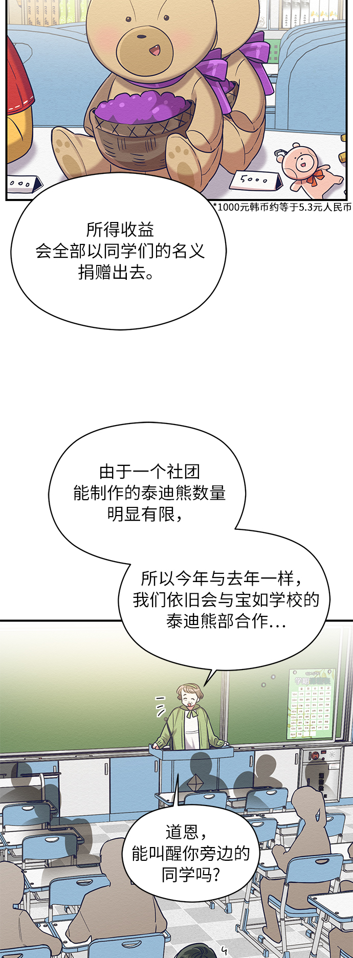 第28话64