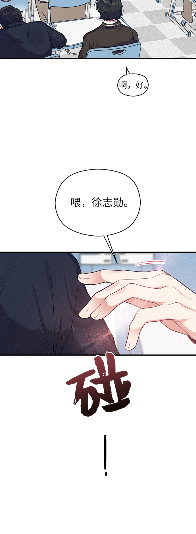 第28话65