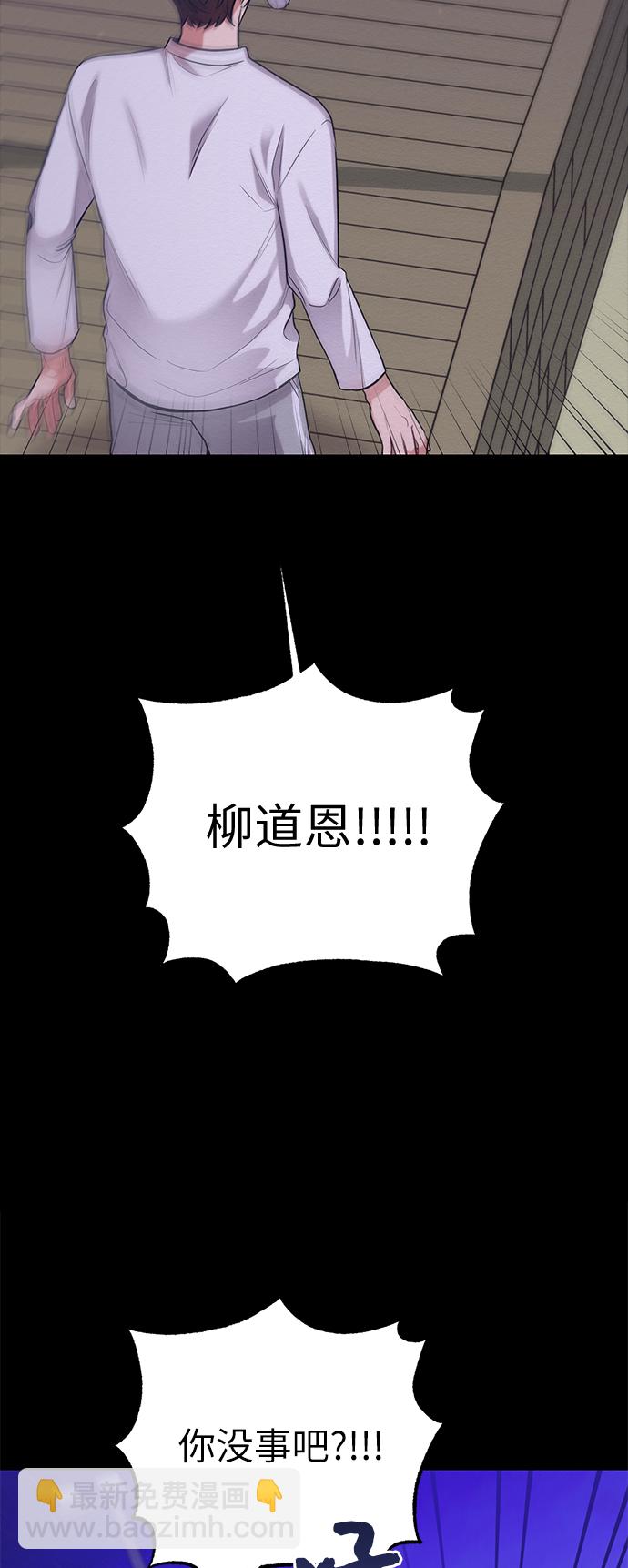 第28话9