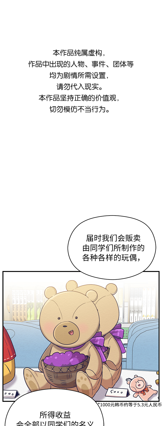 第29话0