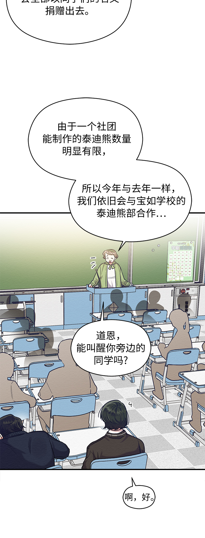 第29话1