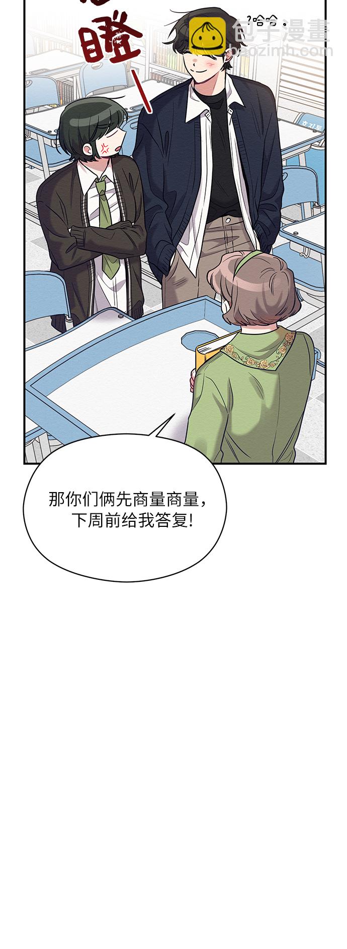 第29话13