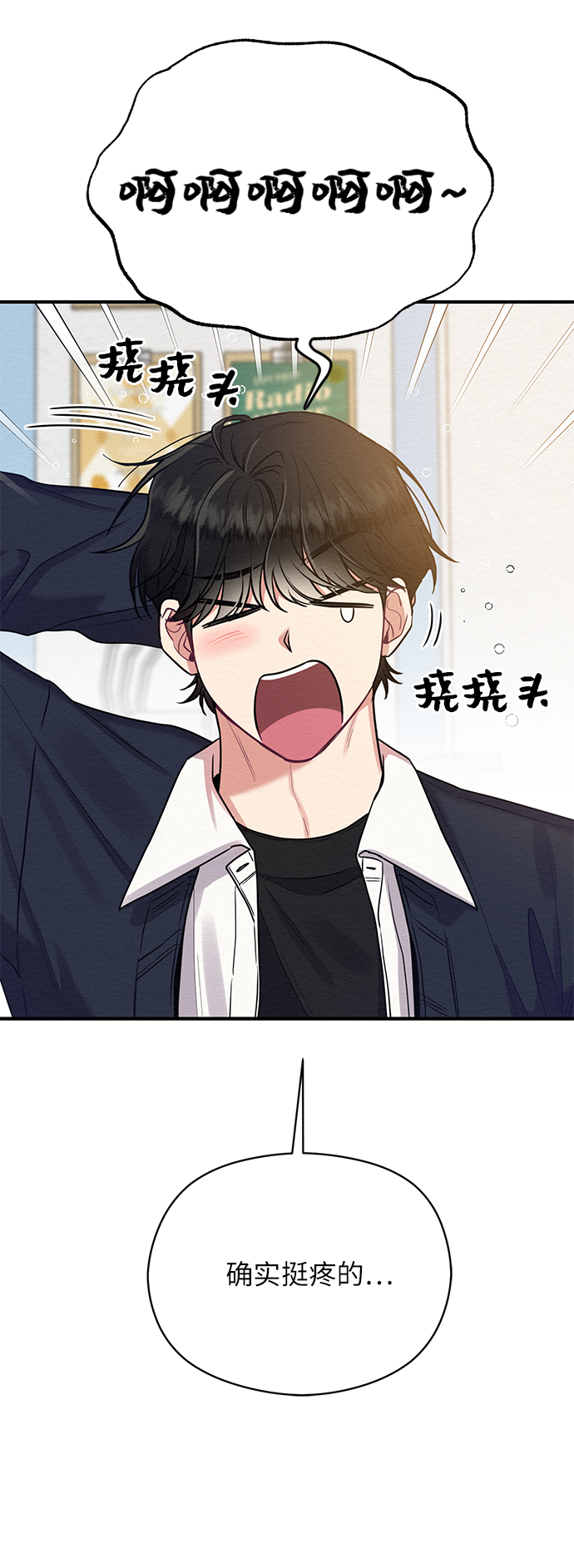 第29话14